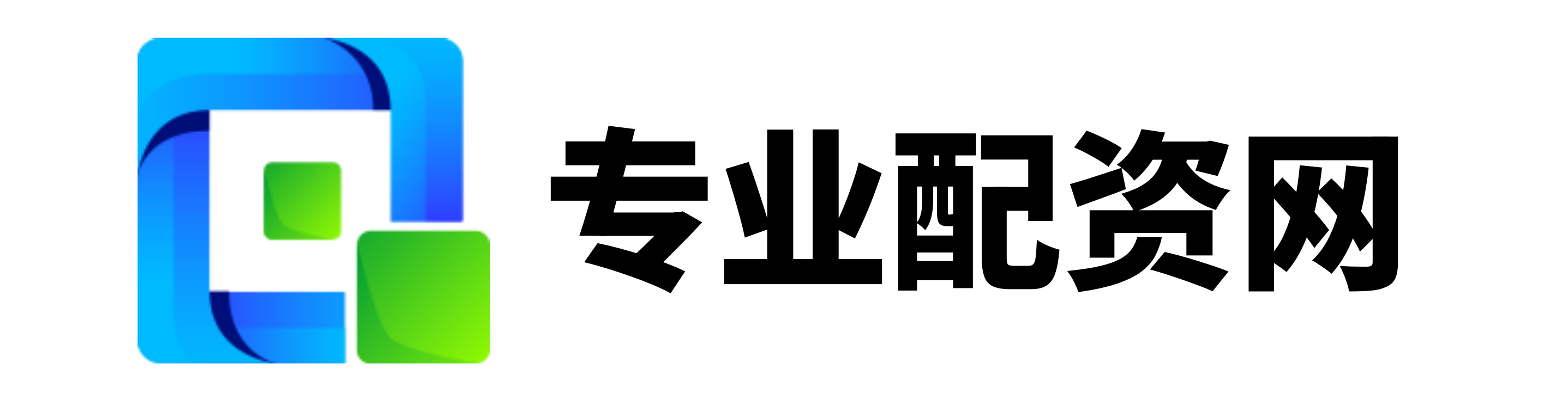 信通配资