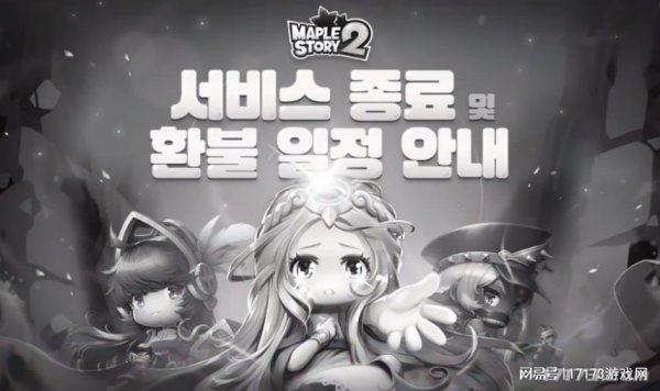 无锡恒鑫配资 腾讯押宝、横扫网吧的网游续作，苟了十年终是凉了