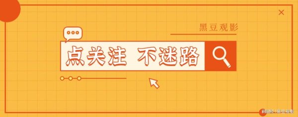 旺润配资 5部超经典克苏鲁电影，科幻加暗黑