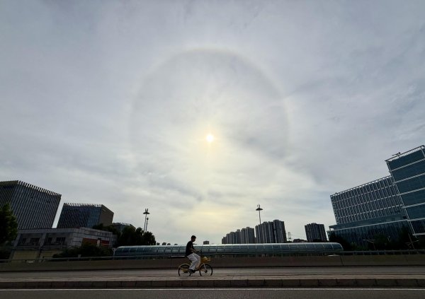融亿操盘 自带光环的太阳您见到了吗？北京今日天空出现日晕